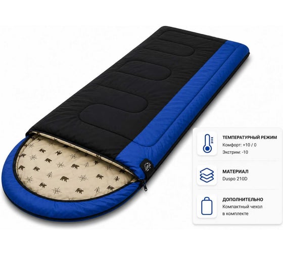 Спальный мешок Ifrit NITOUR -10 Duspo 210D СПМ-453 4630086586639