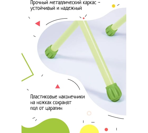 Детский стол InHome салатовый СТИ/З
