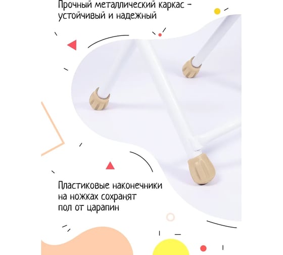 Детский стол InHome Познайка СТИ2/Б