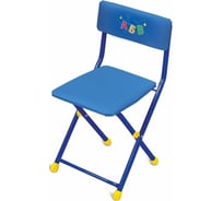 Детский стул InHome складной, синий СТИ3/Г