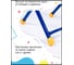 Детский стул InHome складной, синий СТИ3/Г 3