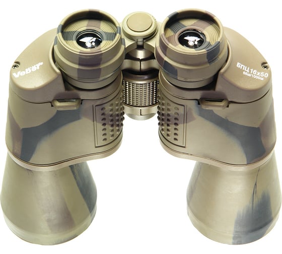 Бинокль Veber Classic БПЦ 16х50 VR камуфлированный 10960