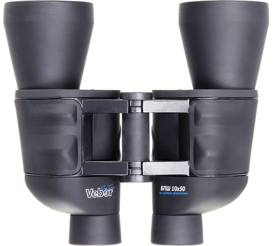 Бинокль Veber Free Focus БПШ 10x50 24591