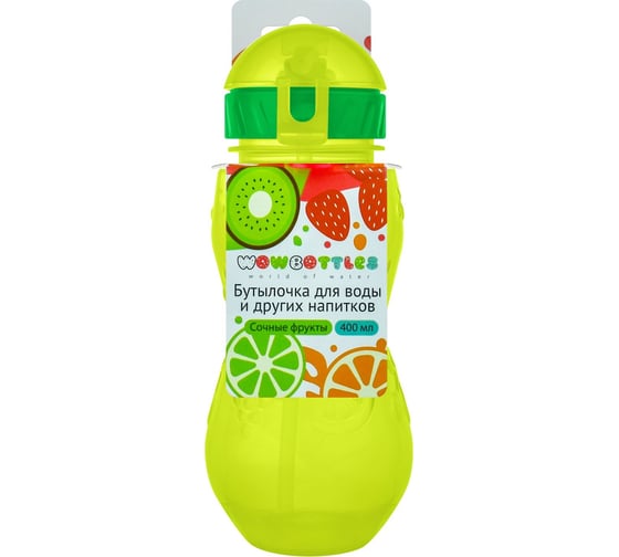 Бутылочка для воды и др напитков "сочные фрукты" тз , 400 мл, лимон WOWBOTTLES КК0474