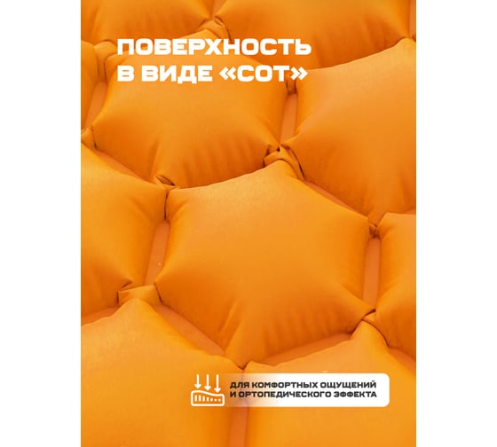 Коврик-матрас надувной туристический ISMA 190x60x5см, материал:40d нейлон ISMA-TRI-017(56496)