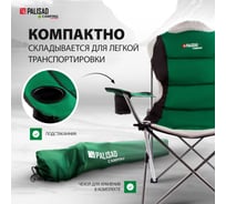 Palisad camping 69587 кресло шезлонг