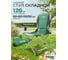 Складное кресло с подлокотниками и подстаканником PALISAD Camping 69592 2