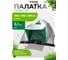 Двухслойная трехместная палатка PALISAD Camping 210x210x130 см 69522 2