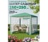 Садовый тент с москитной сеткой PALISAD Camping 2.5х2.5/2.5 69520 2
