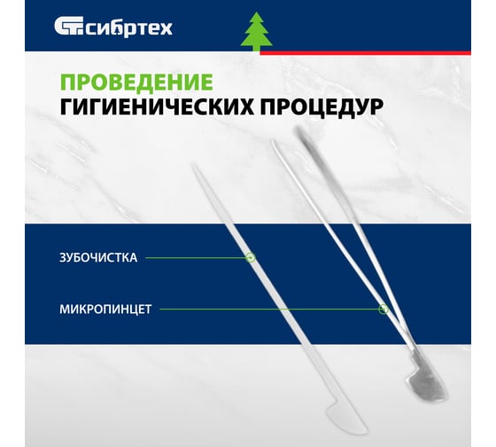 Многофункциональный нож СИБРТЕХ компактный размер, 15 функций, 90 мм 17626