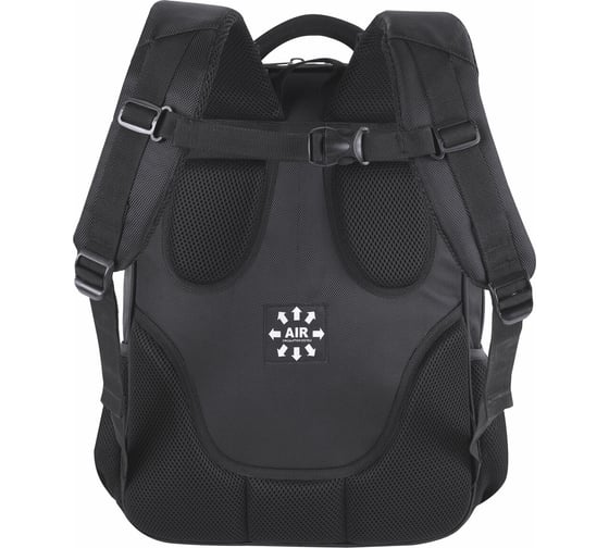 Рюкзак для школы и офиса BRAUBERG Relax 3 224455