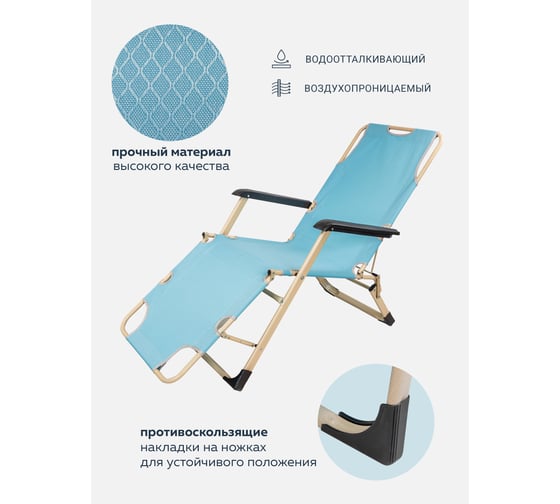 Складной шезлонг с подголовником и подлокотниками + зонтик WMC TOOLS 510x1770 мм, голубой WMC-FG-HY-8009Z/Blue/(56415)