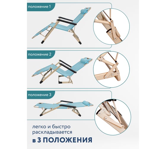 Складной шезлонг с подголовником и подлокотниками + зонтик WMC TOOLS 510x1770 мм, голубой WMC-FG-HY-8009Z/Blue/(56415)