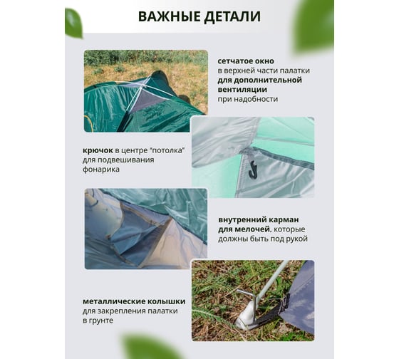 Туристическая четырехместная палатка WMC TOOLS 190x190x130 см WMC-LY-1624(56463)