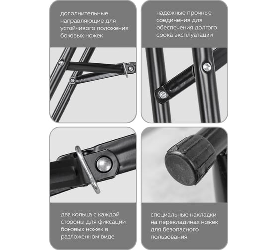 Складной переносной стул WMC TOOLS 183x30x43 см, белый WMC-SN180W(56488)