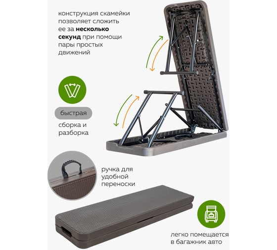 Складной переносной стул WMC TOOLS 183x30x43 см, коричневый WMC-SN180B(56489)