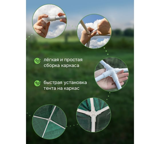 Кемпинговый шатер WMC TOOLS WMC-WYX24(56487)