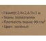 Кемпинговый шатер WMC TOOLS WMC-WYX24(56487) 10