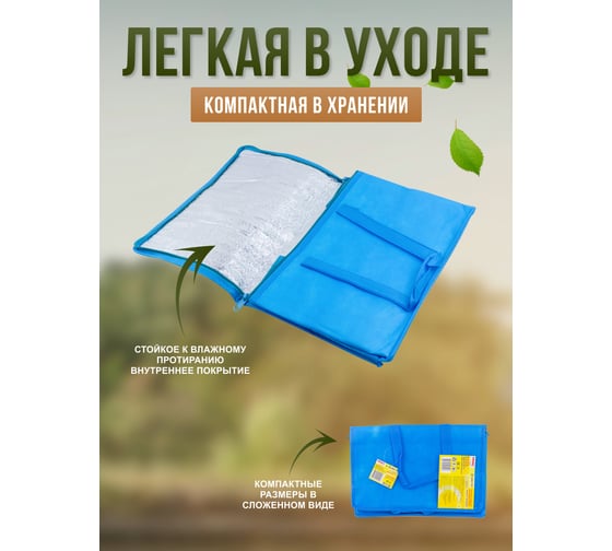 Термосумка 38x25x25см WMC TOOLS WMC-TR1(56599)