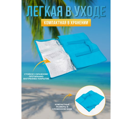 Термосумка 44x22x33см WMC TOOLS WMC-TR2(56600)