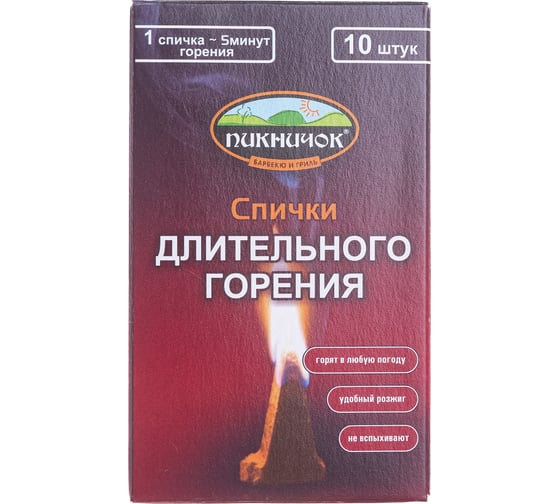 Розжиг длительного горения Пикничок 10 шт 401-849
