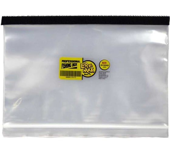 Пакеты для кошелька LureMax Zip-Lock 712 LM712 1