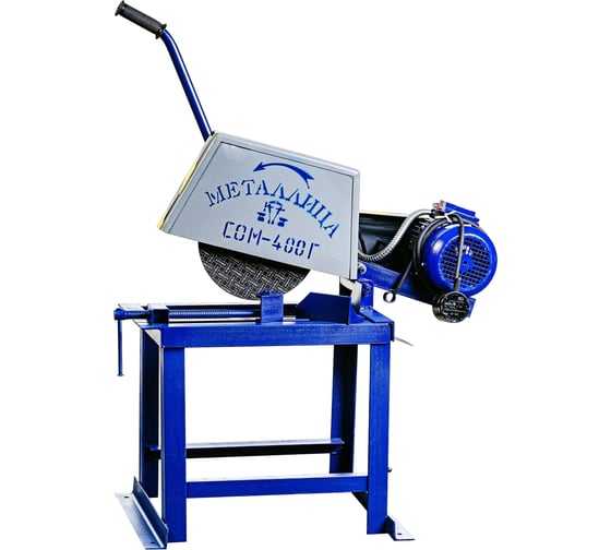 Абразивно-отрезной станок СОМ-400Г АА0003 - выгодная цена, отзывы ...