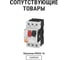 Электрический двигатель TDM ELECTRIC АИР 112MA6 3 кВт 1000 об/мин 1081 SQ3001-0036 8