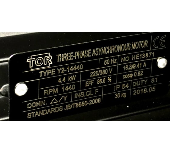 Мотор TOR H 112 4.4 KW Полый вал 1917А 14440