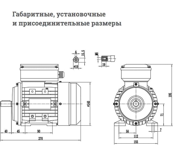 Электродвигатель ТМ БЭЗ АИР 71A6 (Ал) IM1081 (0,37 кВт/1000 об/мин), корпус алюминий 60008