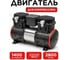 Мотор для компрессора BlackWeld 1400Вт, 220В 150307 1
