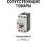 Электро двигатель TDM ELECTRIC АИР 160m4 18.5 квт, 1500 об/мин, 1081 SQ3001-0044 8
