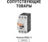 Электро двигатель TDM ELECTRIC АИР 100l4 4 квт, 1500 об/мин, 2081 SQ3001-0072 8