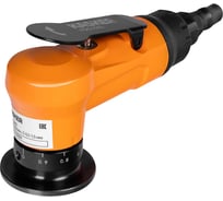Кромкорез пневматический Kasker HOG-7301, арт. 61.0001