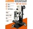 Станок фрезерный настольный HERALD BF 20 Vario, КА-00078305 2