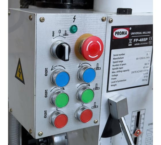Фрезерный станок Proma FP-48SP 25330048