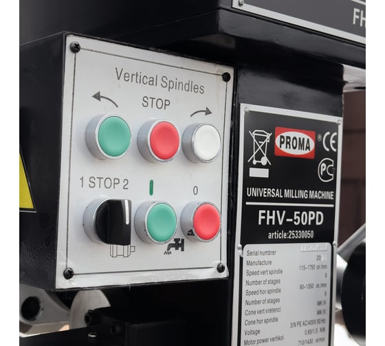 Универсальный фрезерный станок Proma FHV-50PD 25330051
