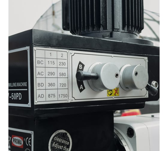 Универсальный фрезерный станок Proma FHV-50PD 25330051