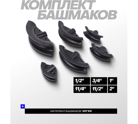 Гидравлический вертикальный трубогиб Forsage 12Т F-1202 F-03003-3(15450)