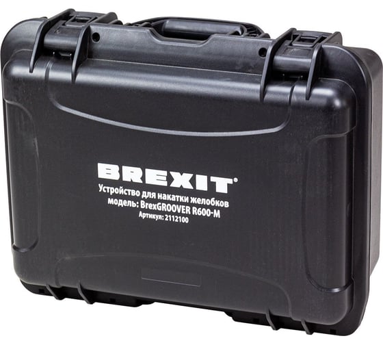 Устройство для накатки желобков BREXIT BrexGROOVER R600-M 2112100