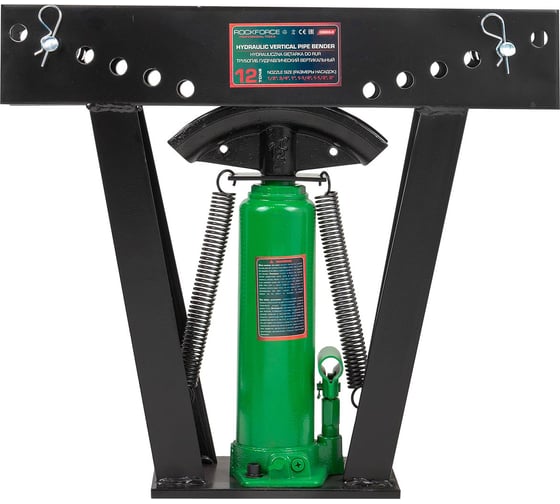Трубогиб гидравлический вертикальный Rockforce 12Т RF-03003-3(59143)