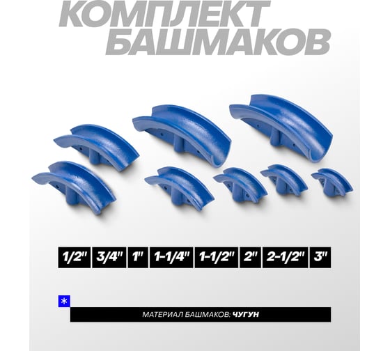 Трубогиб гидравлический вертикальный, 16т Forsage F-TRA1502(60431)