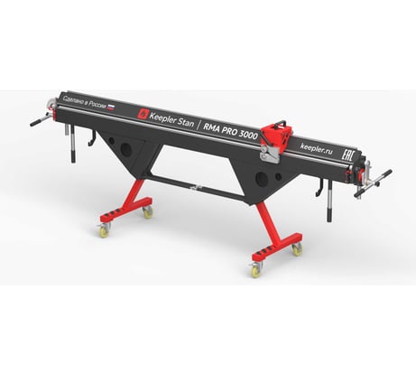 Листогиб Keepler-Stan RMA PRO 3000 с отрезным ножом УФ-00013445