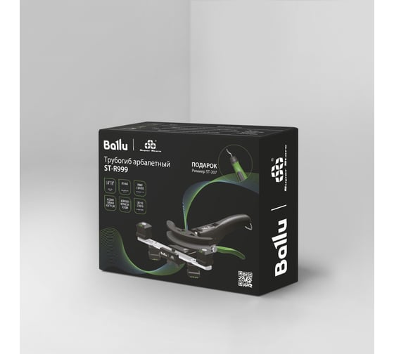 Трубогиб арбалетный Super Stars ST-R999 Ballu НС-1706831