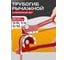 Трубогиб рычажный BestRoom механический (1/4", 5/16", 3/8"; 180°) трубогиб ручной 3