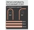 Трубогиб рычажный BestRoom механический (1/4", 5/16", 3/8"; 180°) трубогиб ручной 5