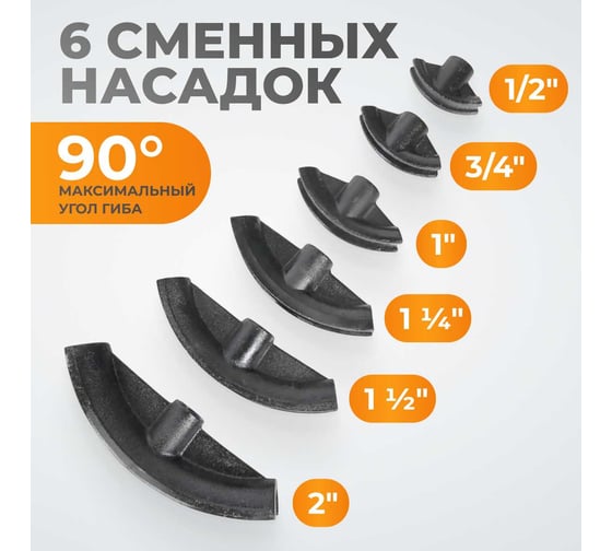 Ручной гидравлический трубогиб WIEDERKRAFT 16т WDK-87011