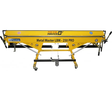 Мобильный листогиб MetalMaster LBM - 250 PRO
