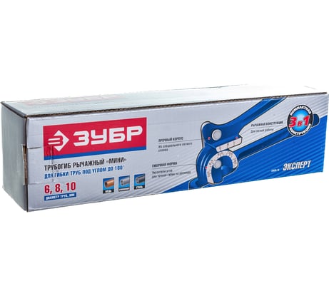 Трубогиб ЗУБР ЭКСПЕРТ МИНИ 3-в-1 23526-10