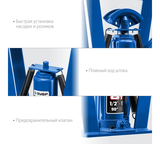 Гидравлический вертикальный трубогиб ЗУБР Профессионал ТВГ-8-K 1/2-1", 8 т в кейсе 43078-08-K_z01